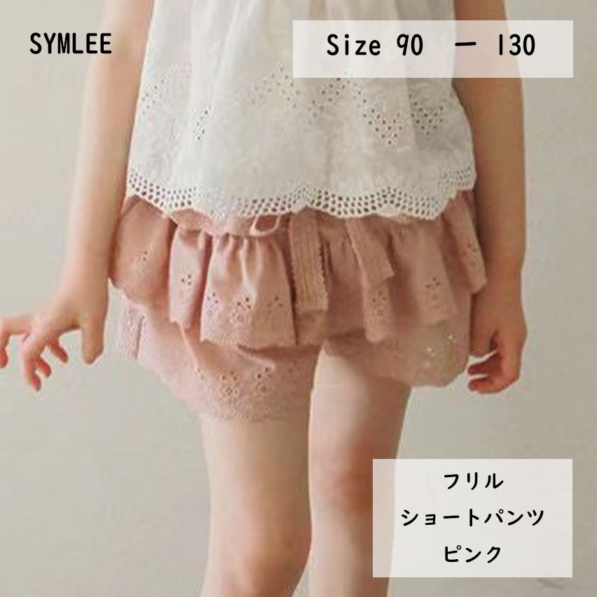 デザインフリルショートパンツ ピンク size0 Amazon.co.jp: フリル ショートパンツ ykax0256 110cm ピンク