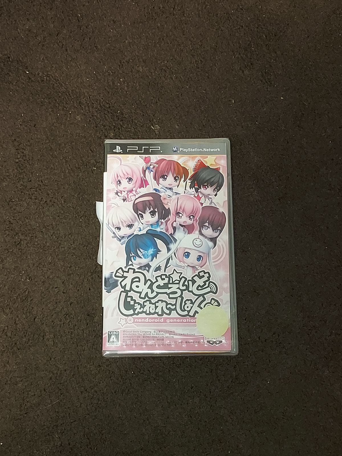 激安の 新品 未使用 新品未開封 ねんどろいど じぇねれ しょん Rc 035 Ee169 携帯用ゲームソフト Lavacanegra Com Mx Lavacanegra Com Mx