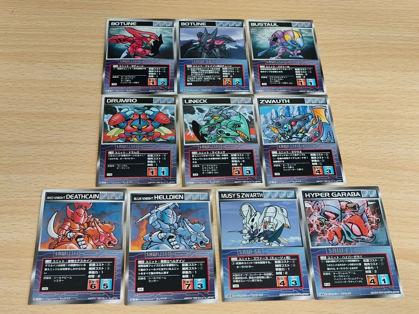 2025年最新】ズワウス ダンバインの人気アイテム - メルカリ