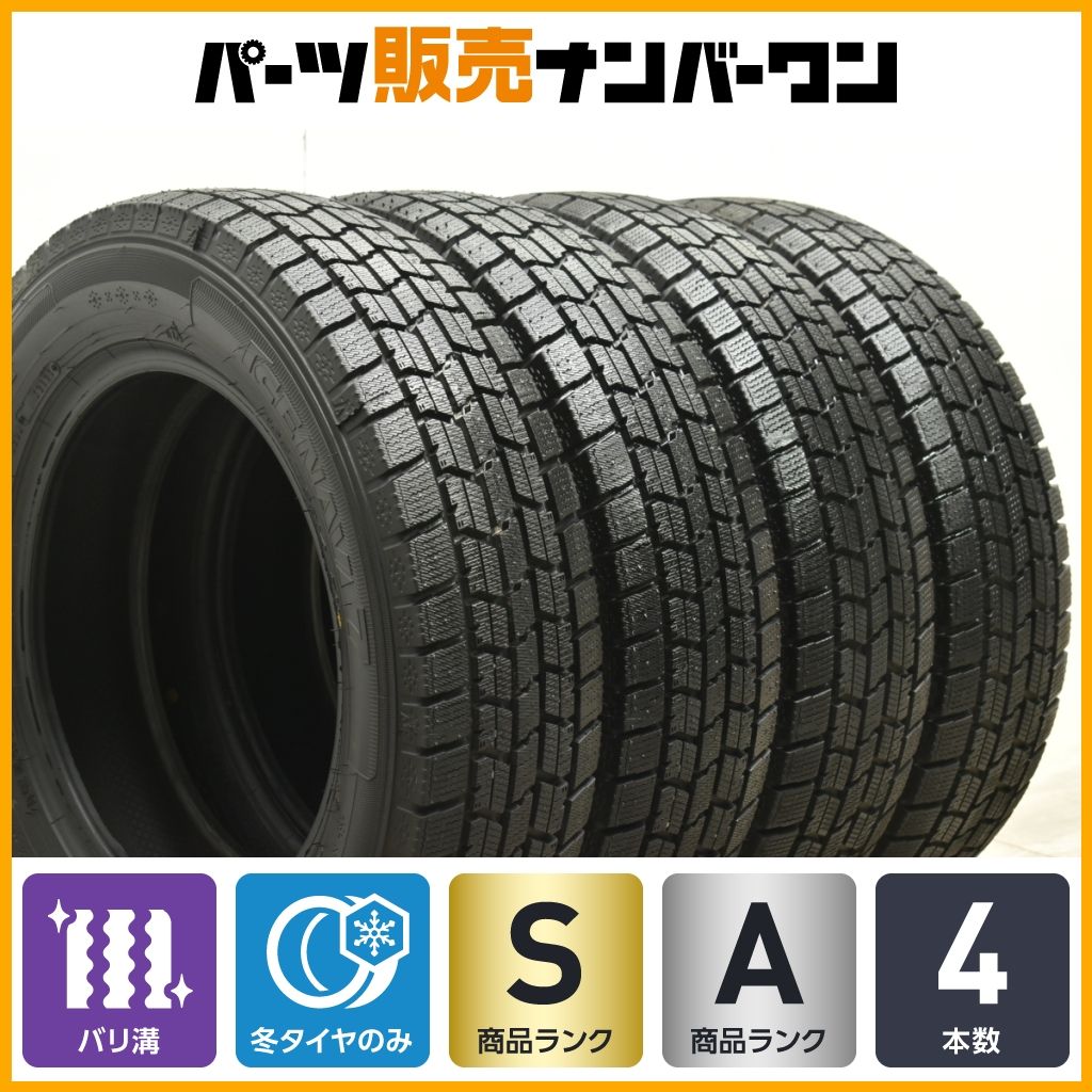 2022年製　ミシュラン　プライマシー４　225/50R18　バリ溝70%　2本 2022年製 ミシュラン プライマシー4 225/50R18 バリ溝70% 2本 - メルカリ