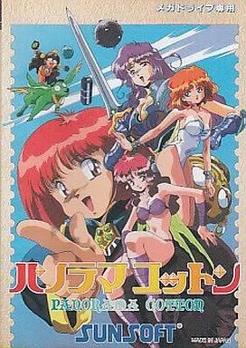 メガドライブ ソフト パノラマコットン 湯呑付