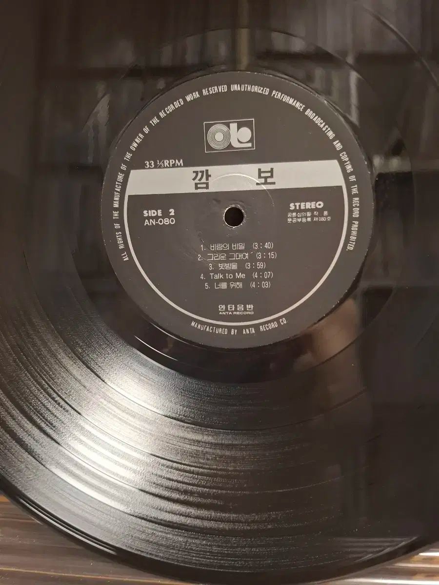 Group 未発表 LP 91 初年度 シン ヒョン作曲 なアルバム NM IMPECCABLEHEALTHCARESERVICES_COM