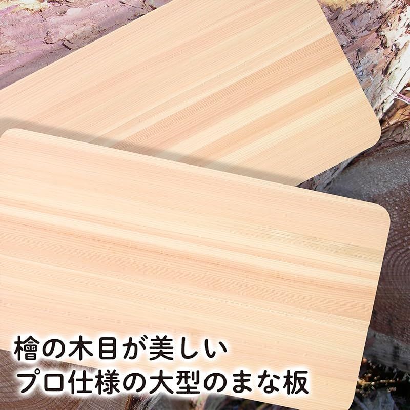 檜 木 ひのき まな板 俎板 国産 大きめ 55cm 30cm 3cm kicoriya お手入れ用サンドペーパー付 0