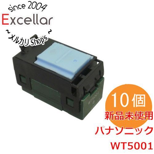 パナソニック WT5001・WT5002・WT50519・WT52412 40個 パナソニック