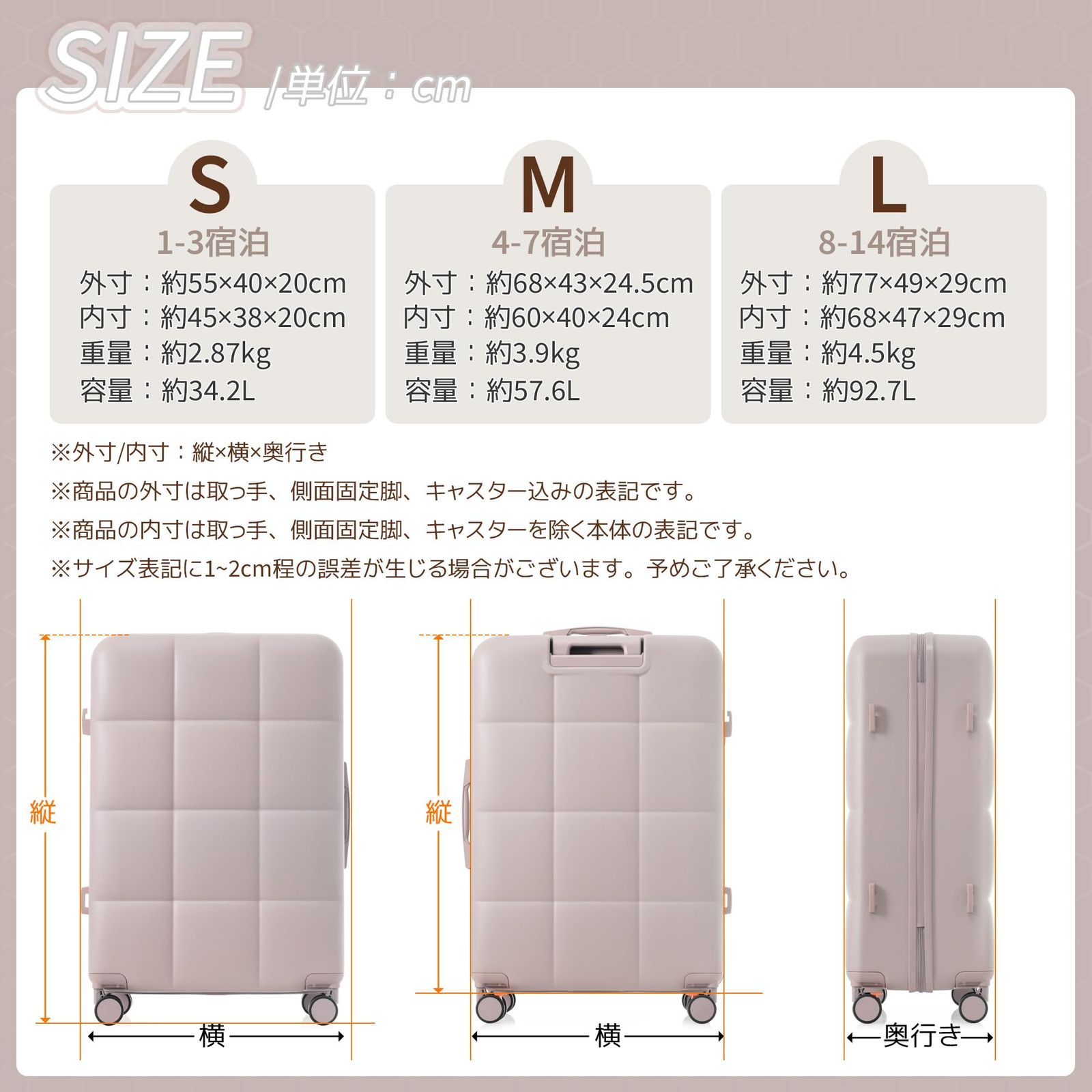新色登場 BTM