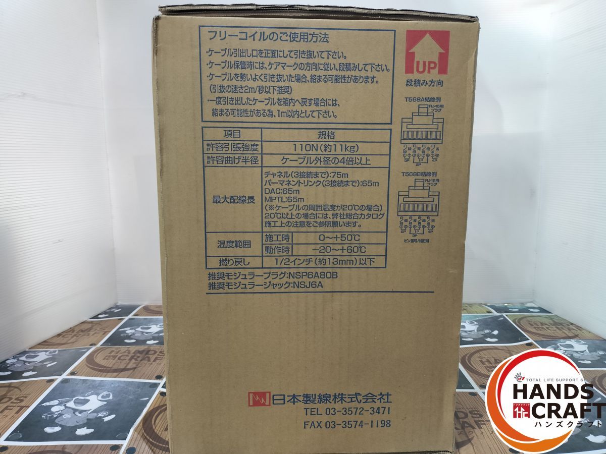 線 Cat6A