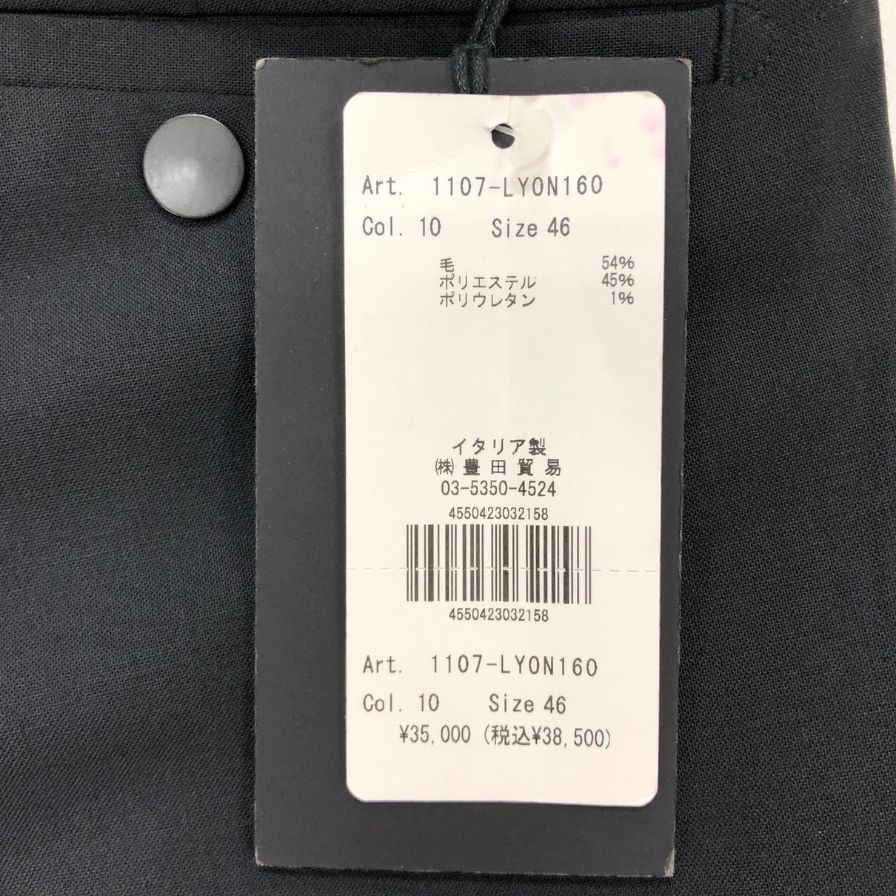 ウール ストレッチ