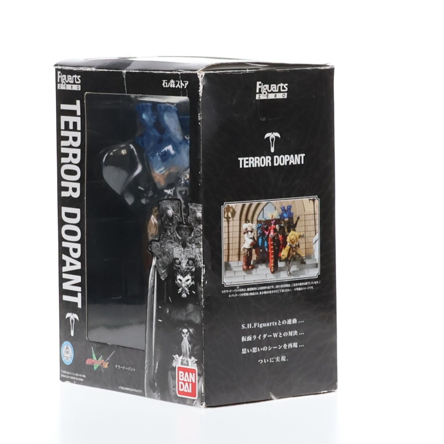 石ノ森ストア限定 フィギュアーツZERO テラードーパント 仮面