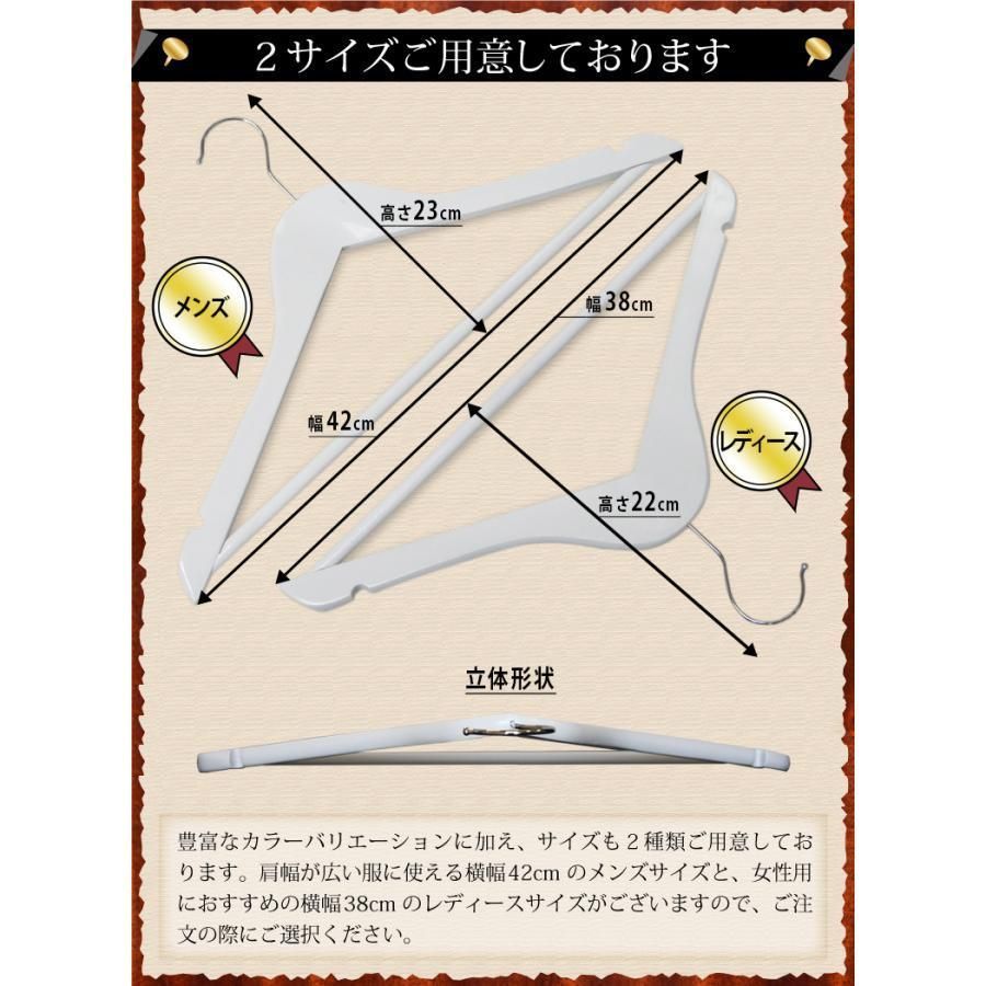 木製スーツハンガー 10本/43cm（メンズサイズ） 楽天市場】木製ハンガー メンズサイズ 日本製 高級スーツ