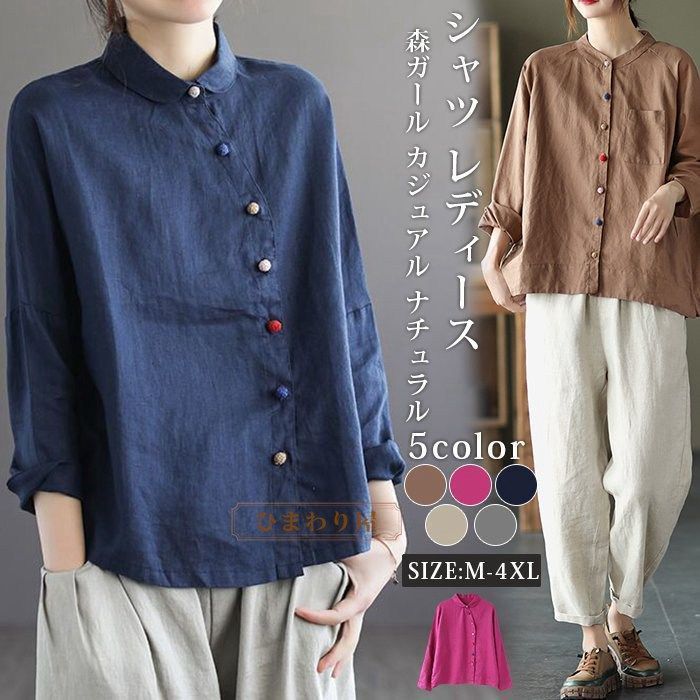 シャツ レディース 長袖 リネンシャツ トップス ロングシャツ