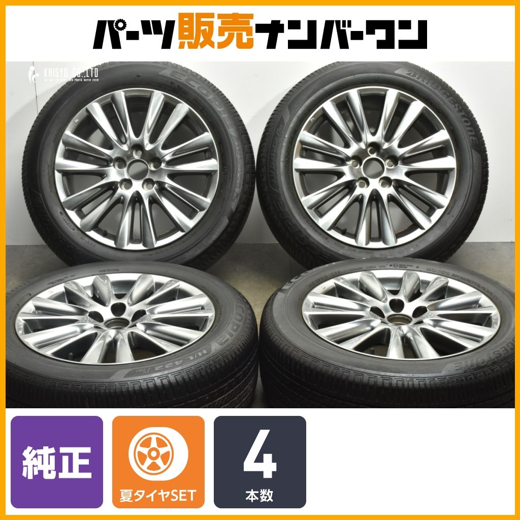 交換用に】トヨタ 60 ハリアー プレミアム 純正 18in 7.5J +45