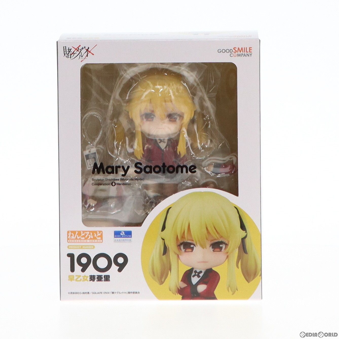 ねんどろいど 1909 早乙女芽亜里(さおとめめあり) 賭ケグルイ×× 完成品 