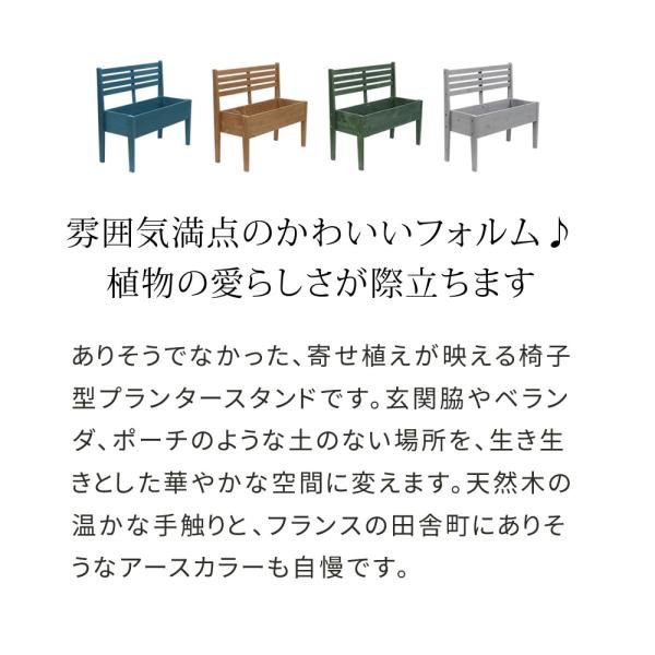 チェア型 椅子