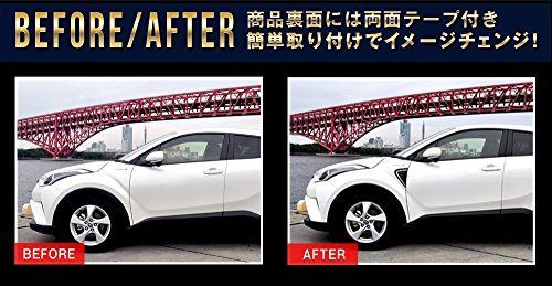 E-Drive】トヨタ C-HR 専用 外装 パーツ フェンダーガーニッシュ