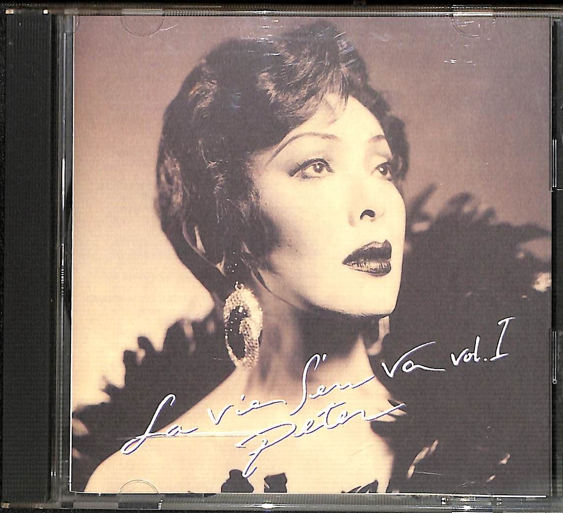 PETER／La Vie S'en Va vol.Ⅰ + live 97 2CD PETER／La Vie S'en Va