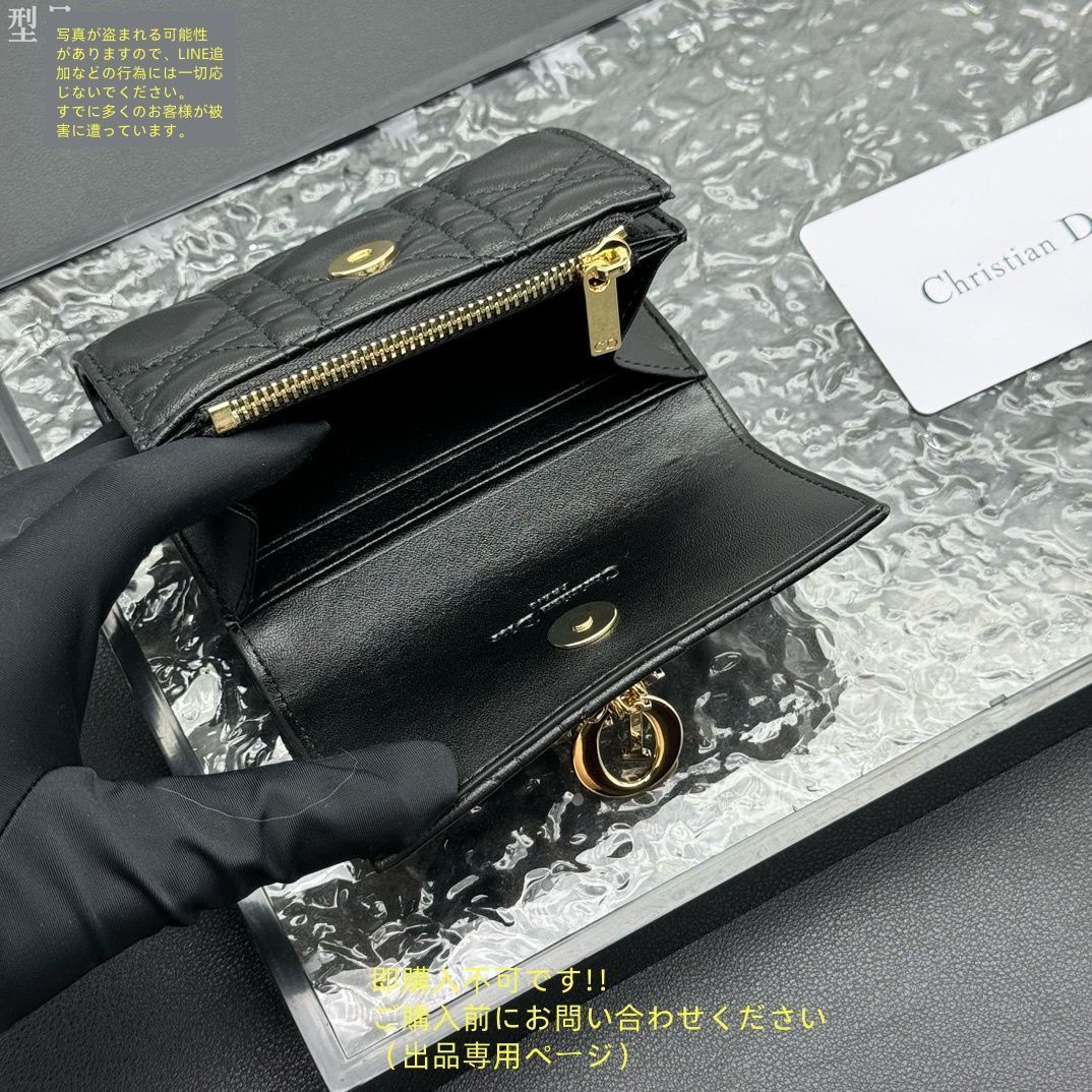 Christian Dior 折り財布 ディオール｜「ディオール グラビティ」レザーの三つ折り財布