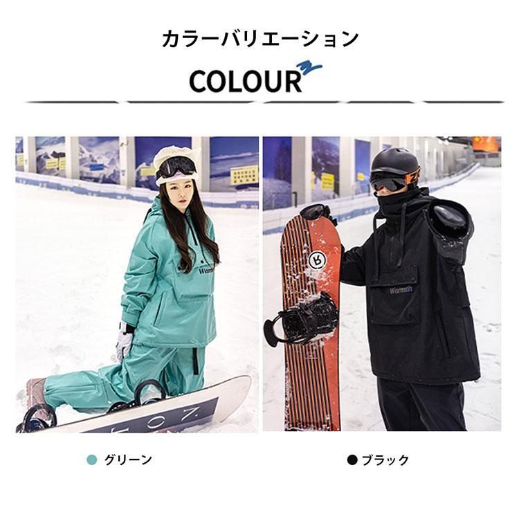 スキーウェア スノーボードウェア メンズ レディース 2025 上下セット ボードウェア スノボウェア ジャケット スノーボード スノボー スキー パンツ ズボン 黒
