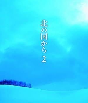 未使用・未開封品)北の国から (2) Blu-ray 販売 田中邦衛 希少！