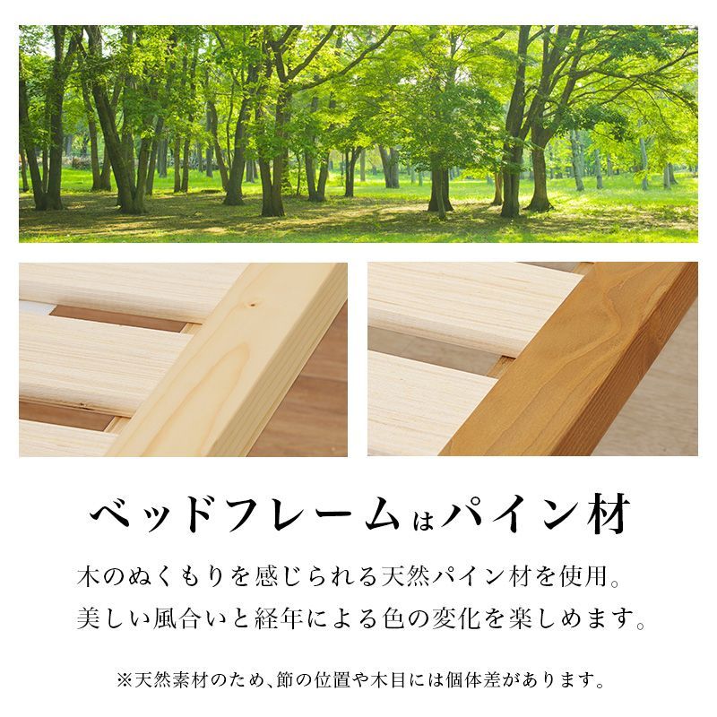 シングル 畳シングルベッド