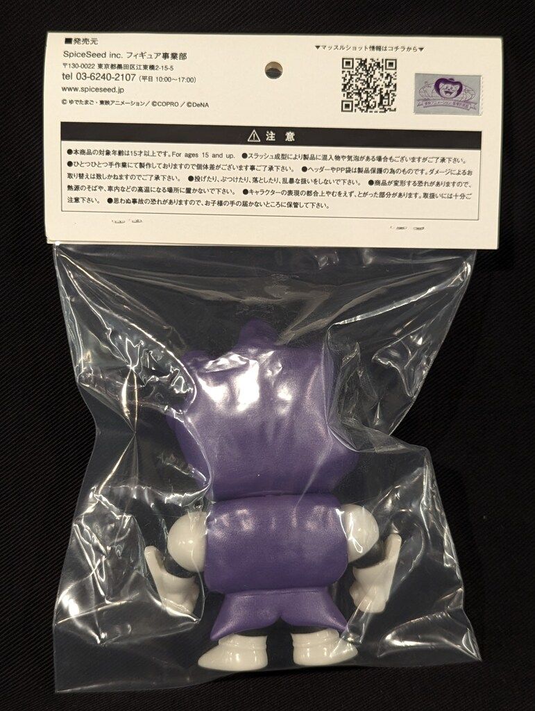 SpiceSeed キン肉マン マッスルショット オメガマン・ディクシア 蓄光