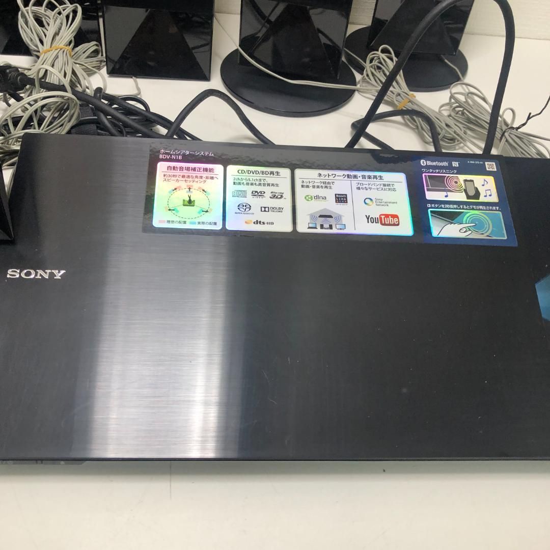 送料無料】ソニー ホームシアターシステム BDV-N1B リア