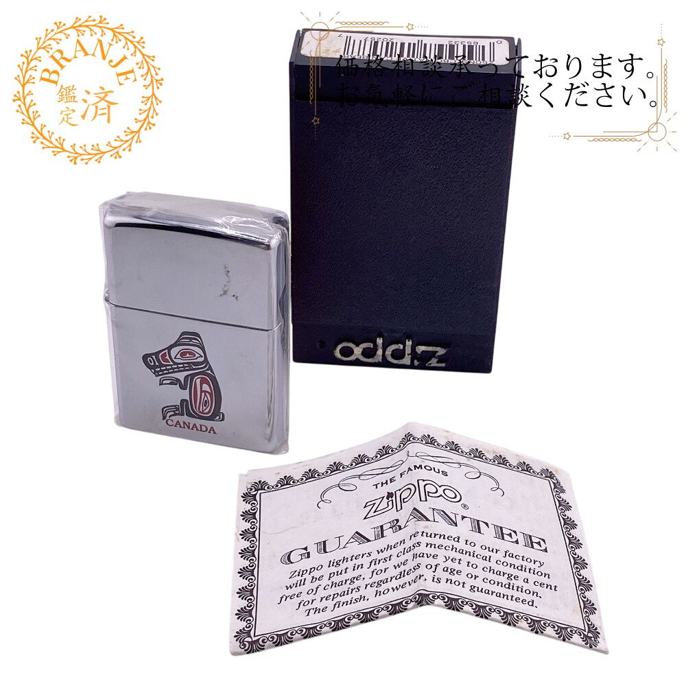 ZIPPOジッポ CANADA canadian ライター ライター ブランド シルバー 