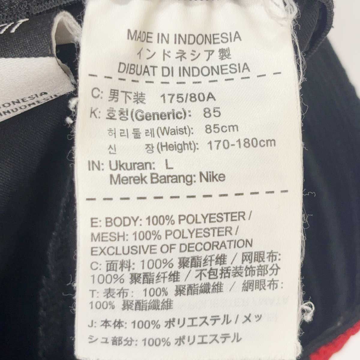 ナイキ 浦和レッズ ハーフパンツ #39 選手 支給品 実使用 L NIKE