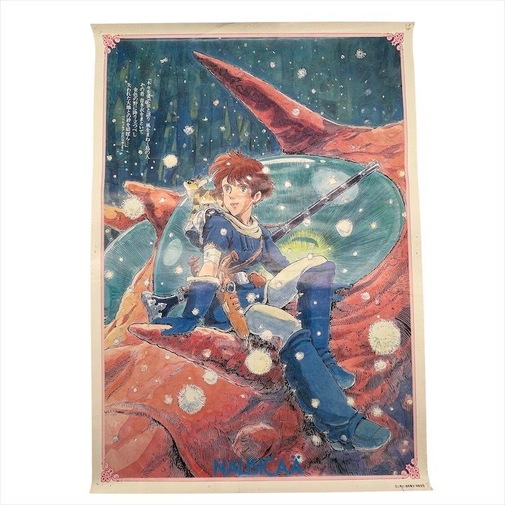 ◆風の谷のナウシカ◆ポスター◆スタジオジブリ◆ 風の谷のナウシカ - スタジオジブリ｜STUDIO GHIBLI