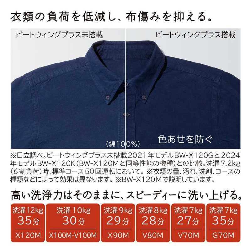 全自動洗濯機 洗濯10.0kg