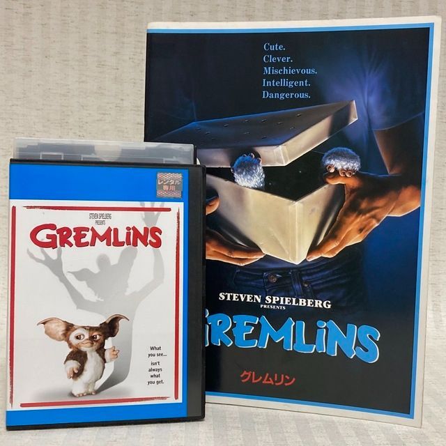 Blu-ray・パンフレット】グレムリン 洋画 GREMINS @FE_0H - メルカリ
