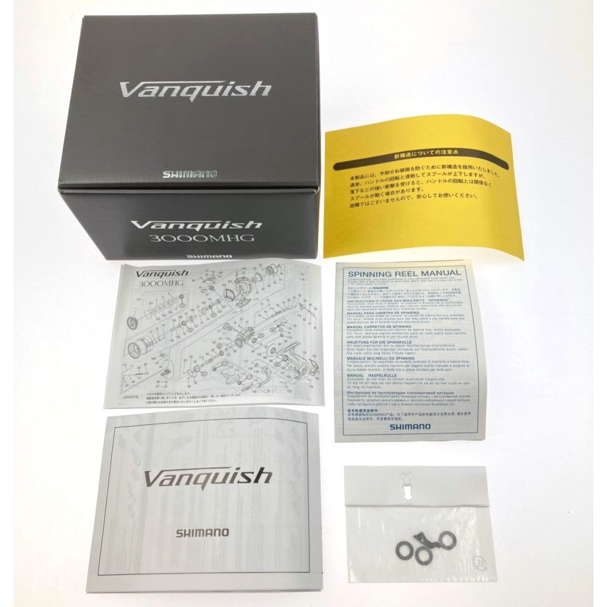 ▽▽SHIMANO シマノ Vanquish 23ヴァンキッシュ 3000MHG 045331 - メルカリ