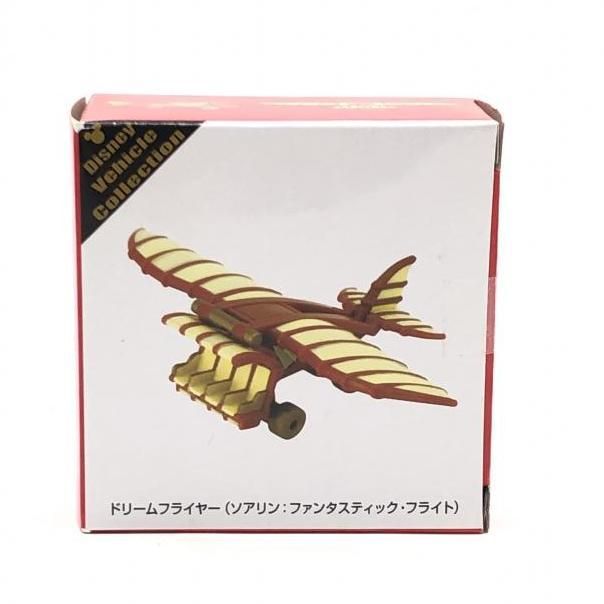 ディシディアファイナルファンタジー　オペラオムニア　懐中時計vol.1 オニオンナイト　単品 mxn26g8 新品未使用3点セット販売 懐中時計 ディシディアファイナル
