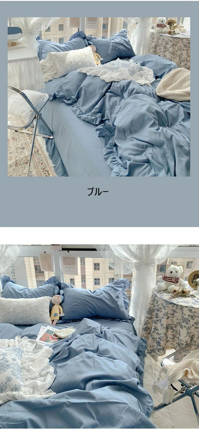 3点セット シングル