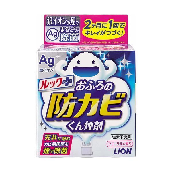 まとめ ライオン ルックプラスおふろの防カビくん煙剤 フローラルの香り 1個 ×10セット