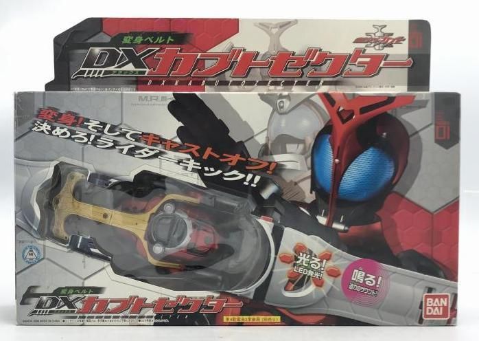 中古】[開封]変身ベルト DXカブトゼクター[92]
