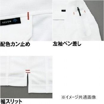 アイトス