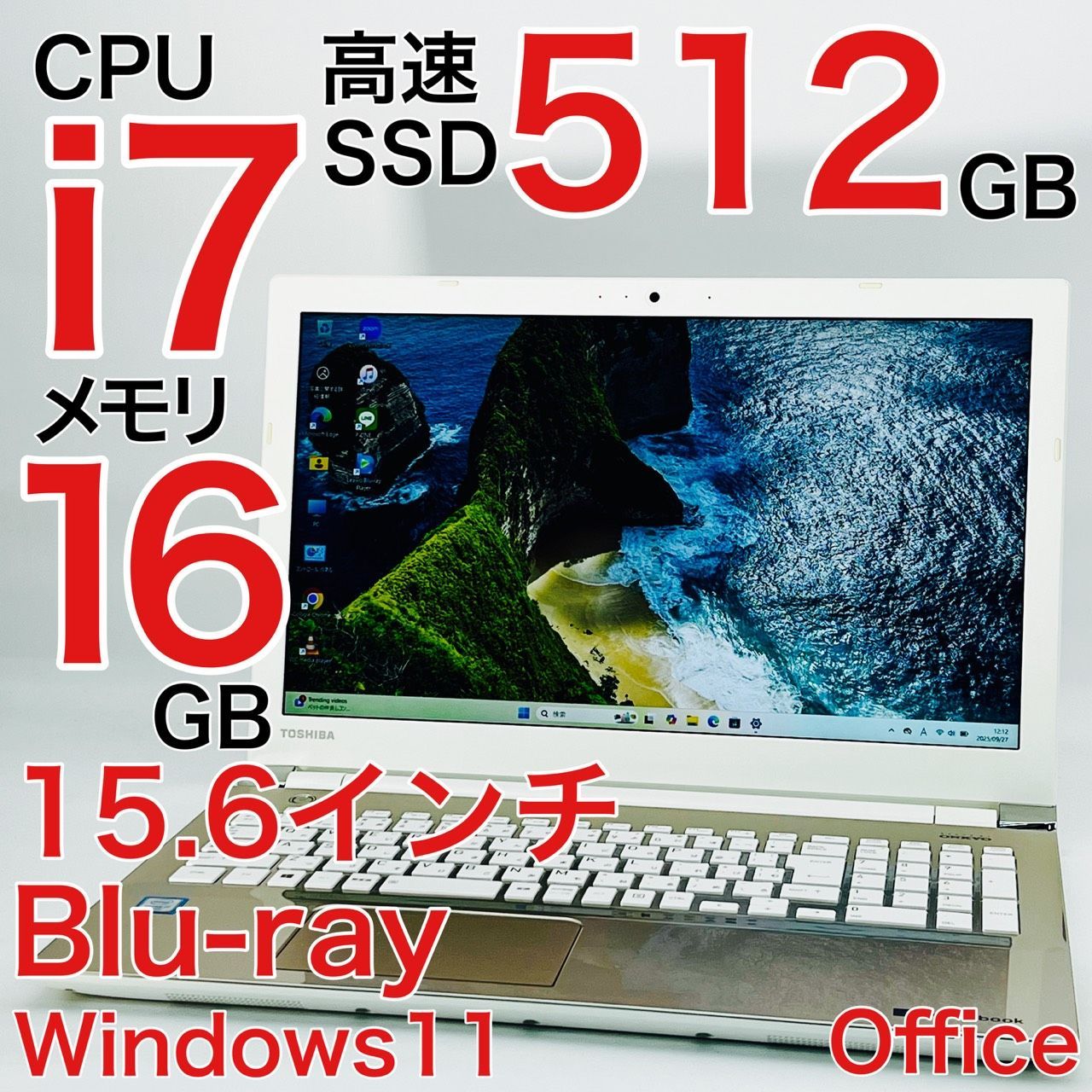 TOSHIBA dynabook T75|AGS 2016年式 Corei7 16GB ノートパソコン Windows11 オフィス付き