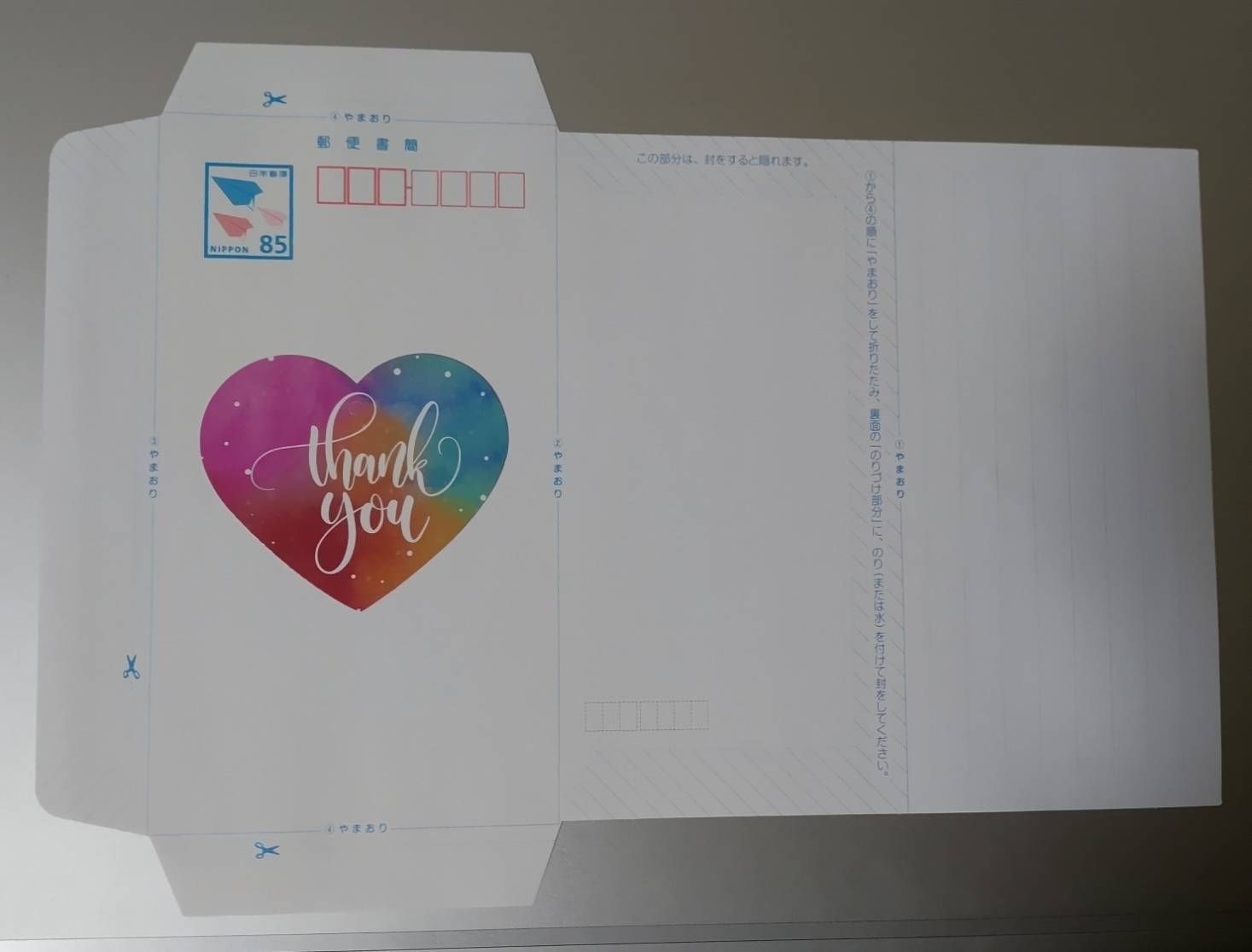 縁結びヒーリング 恋愛成就