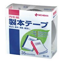 クーポン配布中-スーパー 対象 まとめ 製本テープ ニチバン 製本テープ 再生紙 黒 BK-356 4987167002220 1個 ×20セット