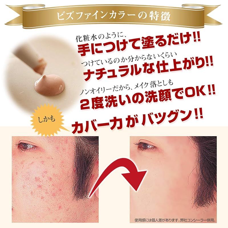 ZAS 水ファンデーション オークル 自然色 コンシーラー ダーク ニキビ跡 青髭 シミ くすみ クマ 毛穴 赤ら顔 を自然に隠す 仕上げはコンシーラーで自然に演出 メンズメイク メンズコスメ ファンデーションセット Ｙ 1 長時間持続ベースメイク 化粧ポーチ