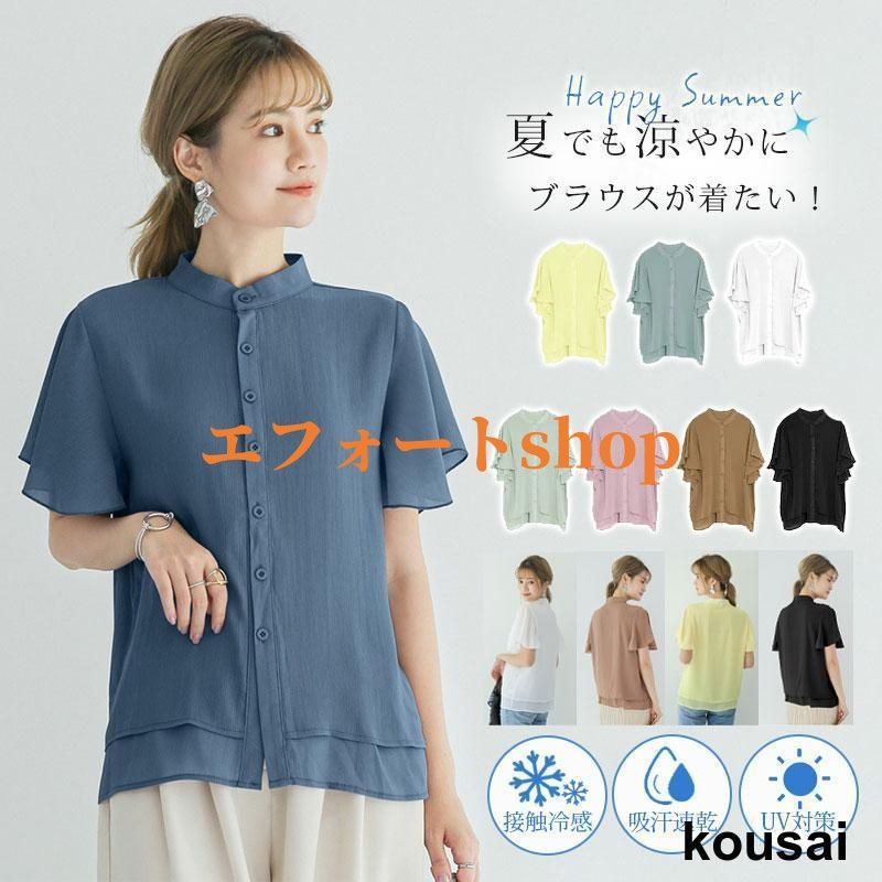 ブラウス 半袖 レディース シフォン シャツブラウス tシャツ フレア トップス ゆったり オフィス 通勤 涼しい 薄手 おしゃれ カジュアル 上品 sgkt1820.jpg