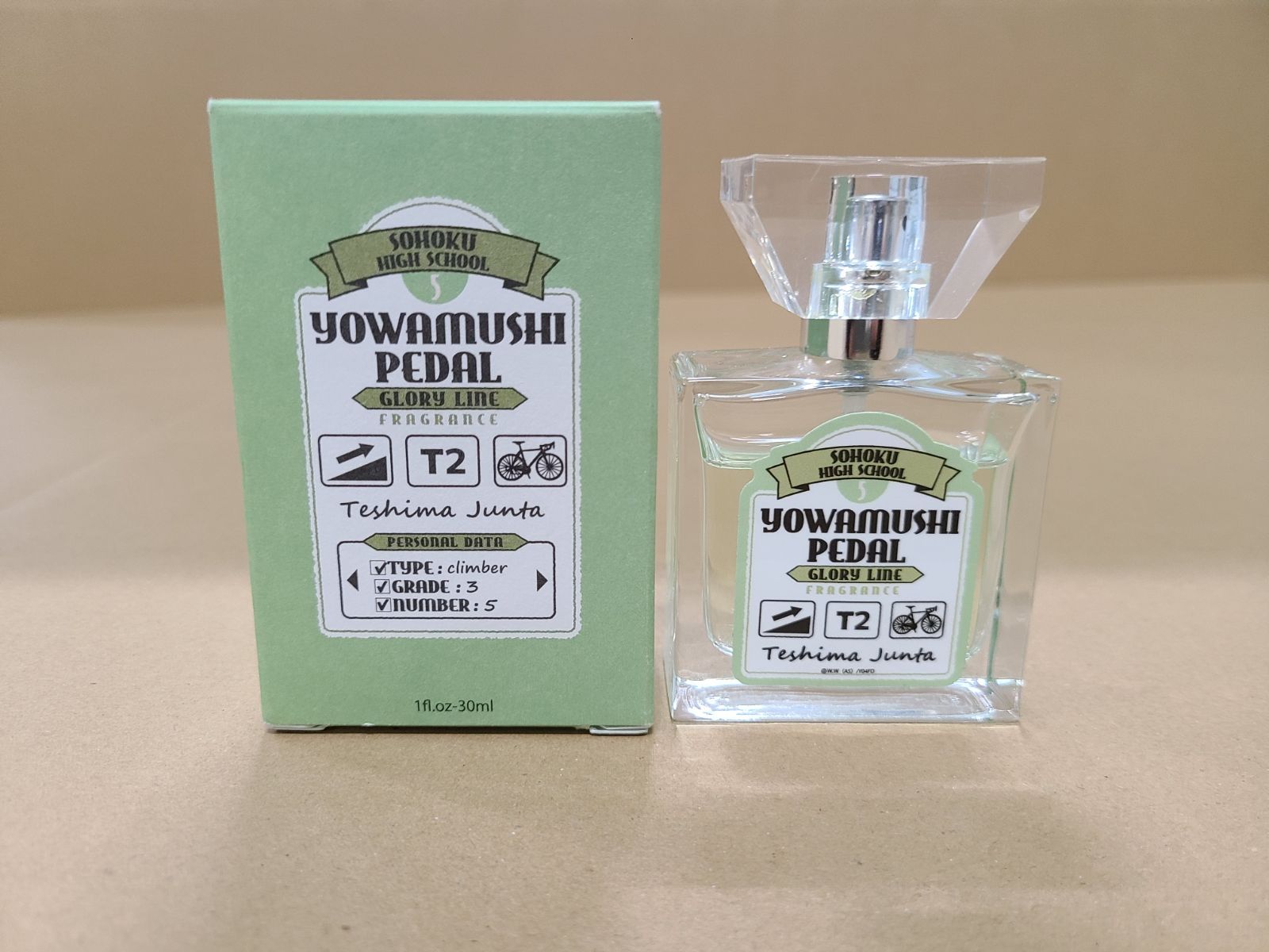 弱虫ペダル 手嶋純太 primaniacs フレグランス 香水 - メルカリ