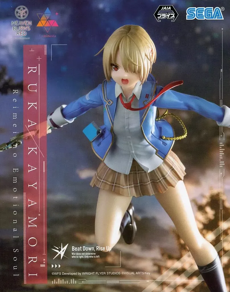 2026年最新】黎明のエモーショナル・ソウル 茅森 月歌の人気アイテム