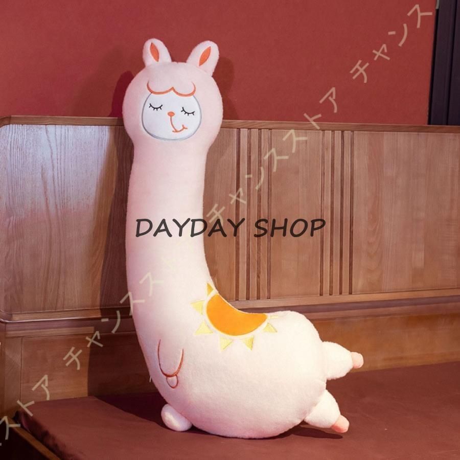抱きまくら