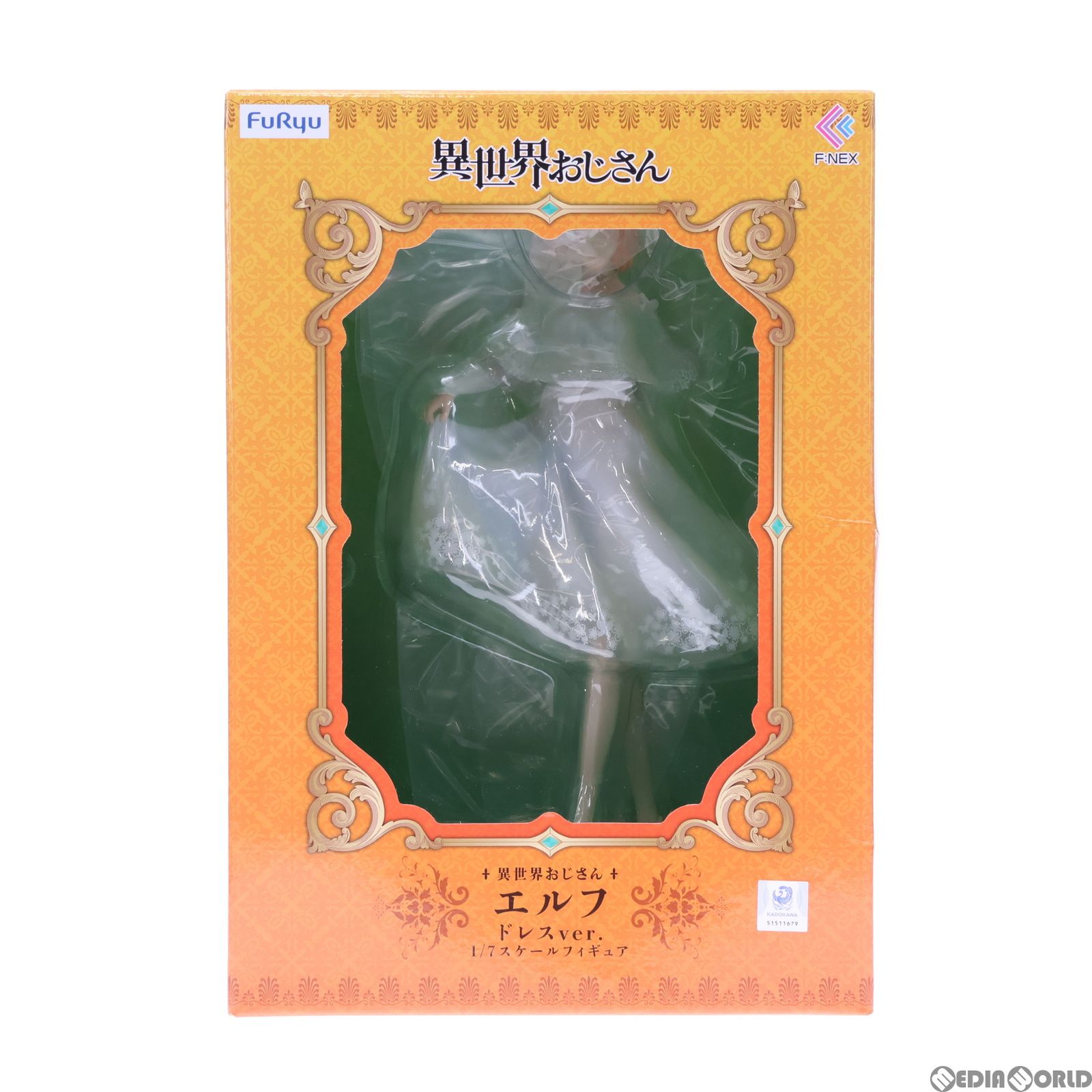 ウィキッド　エルファバ　フィギュア　日本未発売 日本未発売 ウィキッド エルファバ グリンダ シンギング ドール