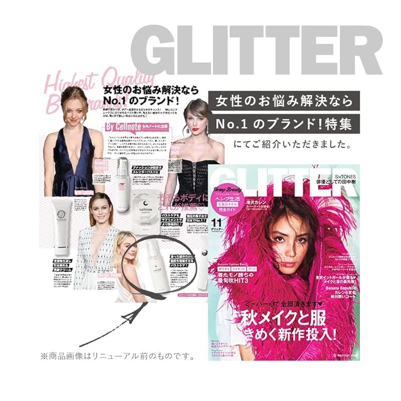 2個セット
