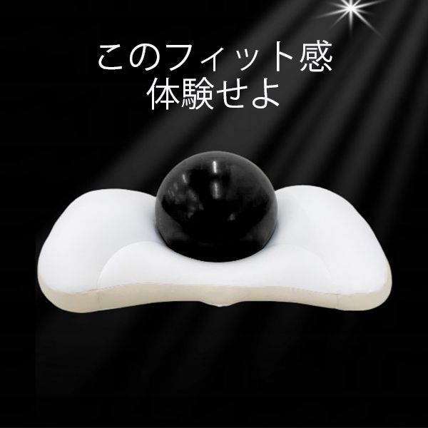 いびき