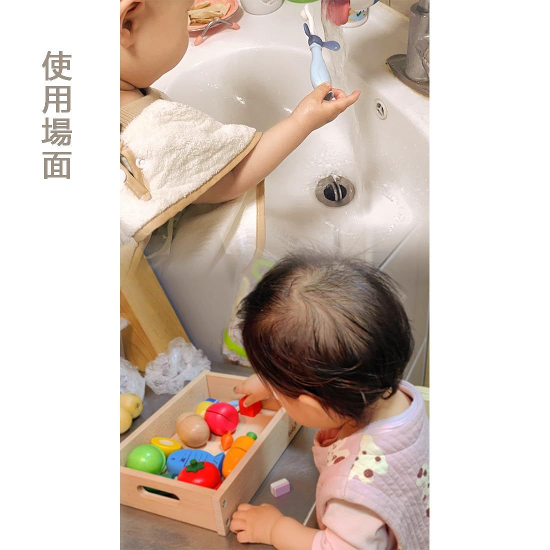 お手伝い 上質