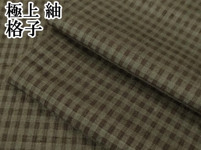 平和屋本店 上 紬 格子 DZAA5950kh5