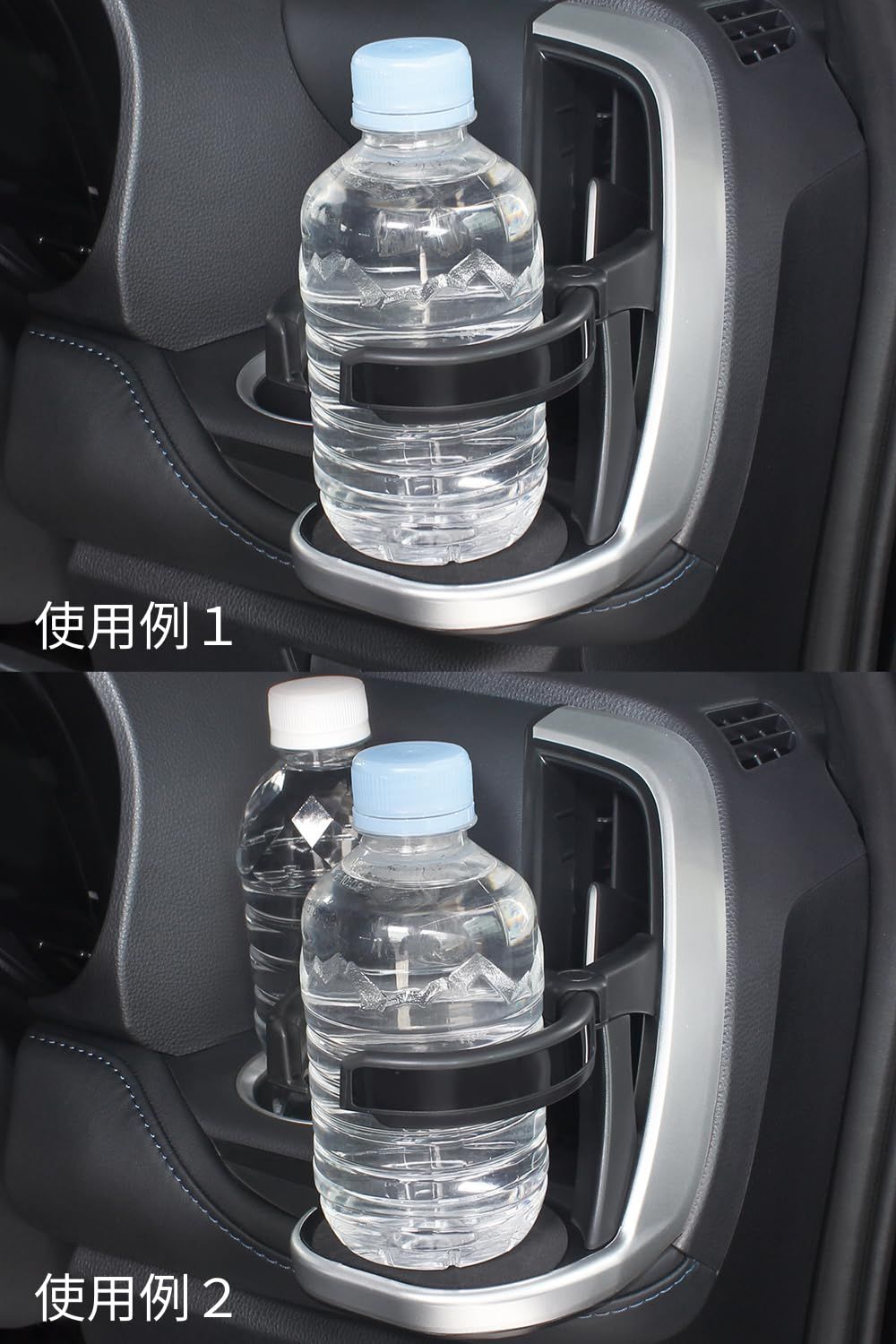 エアコン ドリンクホルダー